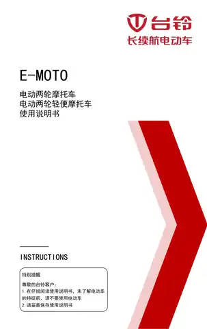 tailg台铃台铃_ TL1200DT-4T